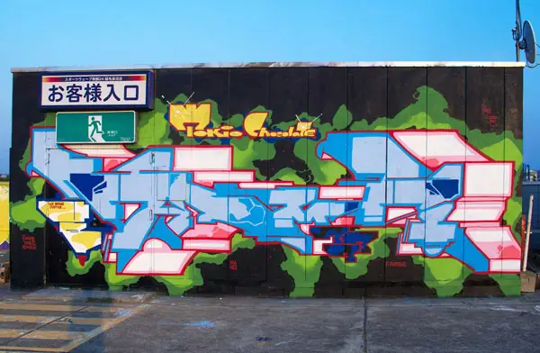 Graffiti from around the world, Gallery Sei (51 of 90)